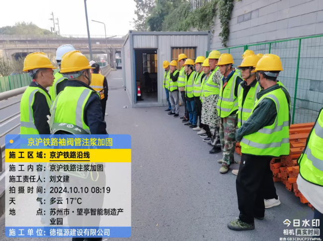 应县回填土沉降注浆处理方案